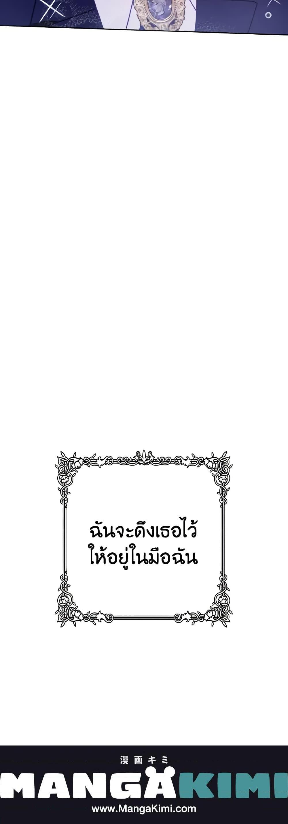 Manga-lc-com อ่านมังงะ อ่านการ์ตูน ออนไลน์ ฟรี I Failed to Divorce My Husband ตอนที่ 1 2 3 4 5 6 7 8 9 10 11 12 13 14 ฟรี ไม่มีโฆษณา Manga-lc - อ่าน มังงะ อ่าน การ์ตูน ออนไลน์ อ่านมังงะ ฟรี