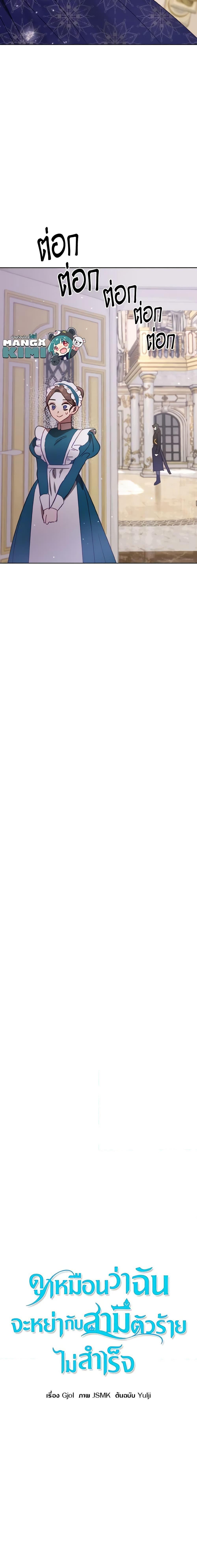 Manga-lc-com อ่านมังงะ อ่านการ์ตูน ออนไลน์ ฟรี I Failed to Divorce My Husband ตอนที่ 1 2 3 4 5 6 7 8 9 10 11 12 13 14 ฟรี ไม่มีโฆษณา Manga-lc - อ่าน มังงะ อ่าน การ์ตูน ออนไลน์ อ่านมังงะ ฟรี