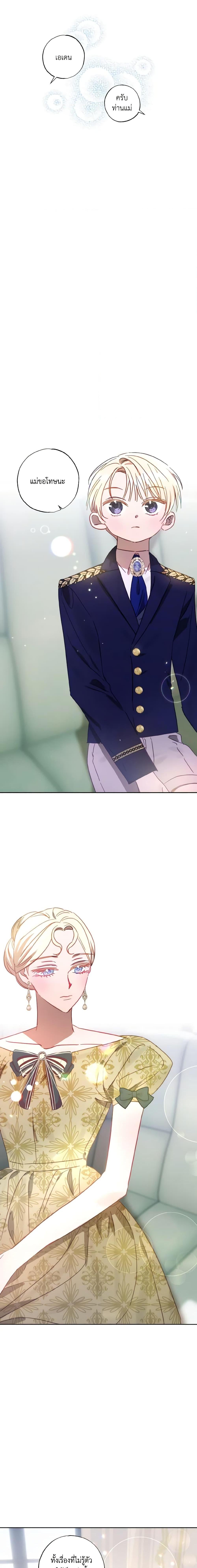 Manga-lc-com อ่านมังงะ อ่านการ์ตูน ออนไลน์ ฟรี I Failed to Divorce My Husband ตอนที่ 1 2 3 4 5 6 7 8 9 10 11 12 13 14 ฟรี ไม่มีโฆษณา Manga-lc - อ่าน มังงะ อ่าน การ์ตูน ออนไลน์ อ่านมังงะ ฟรี