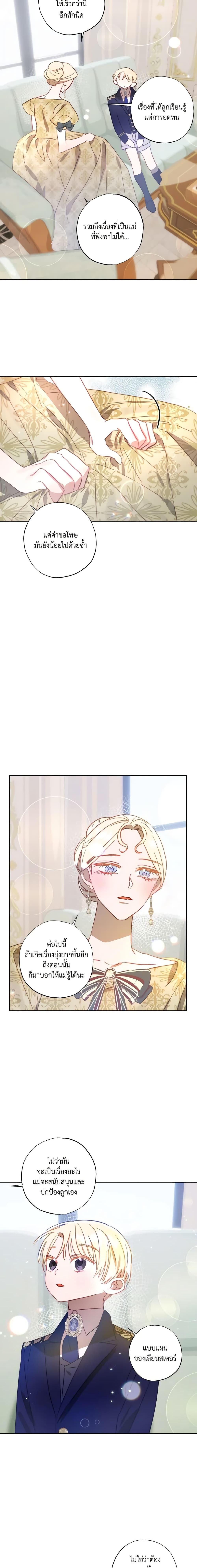 Manga-lc-com อ่านมังงะ อ่านการ์ตูน ออนไลน์ ฟรี I Failed to Divorce My Husband ตอนที่ 1 2 3 4 5 6 7 8 9 10 11 12 13 14 ฟรี ไม่มีโฆษณา Manga-lc - อ่าน มังงะ อ่าน การ์ตูน ออนไลน์ อ่านมังงะ ฟรี