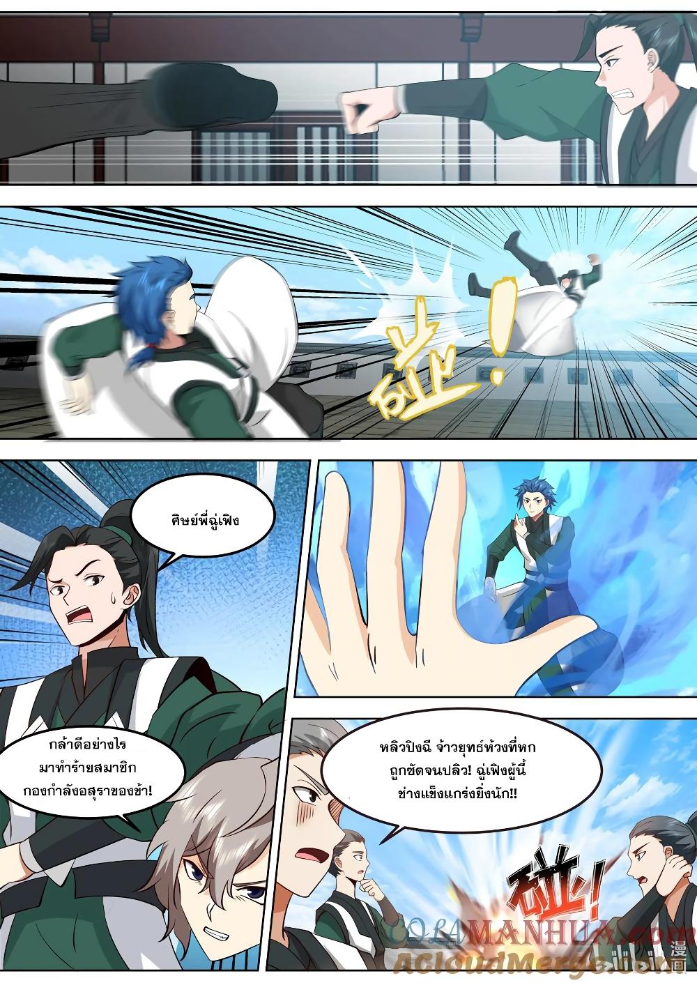 Manga-lc-com อ่านมังงะ อ่านการ์ตูน ออนไลน์ ฟรี Martial God Asura ตอนที่ 1 2 3 4 5 6 7 8 9 10 11 12 13 14 ฟรี ไม่มีโฆษณา Manga-lc - อ่าน มังงะ อ่าน การ์ตูน ออนไลน์ อ่านมังงะ ฟรี