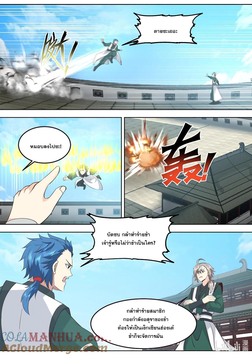 Manga-lc-com อ่านมังงะ อ่านการ์ตูน ออนไลน์ ฟรี Martial God Asura ตอนที่ 1 2 3 4 5 6 7 8 9 10 11 12 13 14 ฟรี ไม่มีโฆษณา Manga-lc - อ่าน มังงะ อ่าน การ์ตูน ออนไลน์ อ่านมังงะ ฟรี