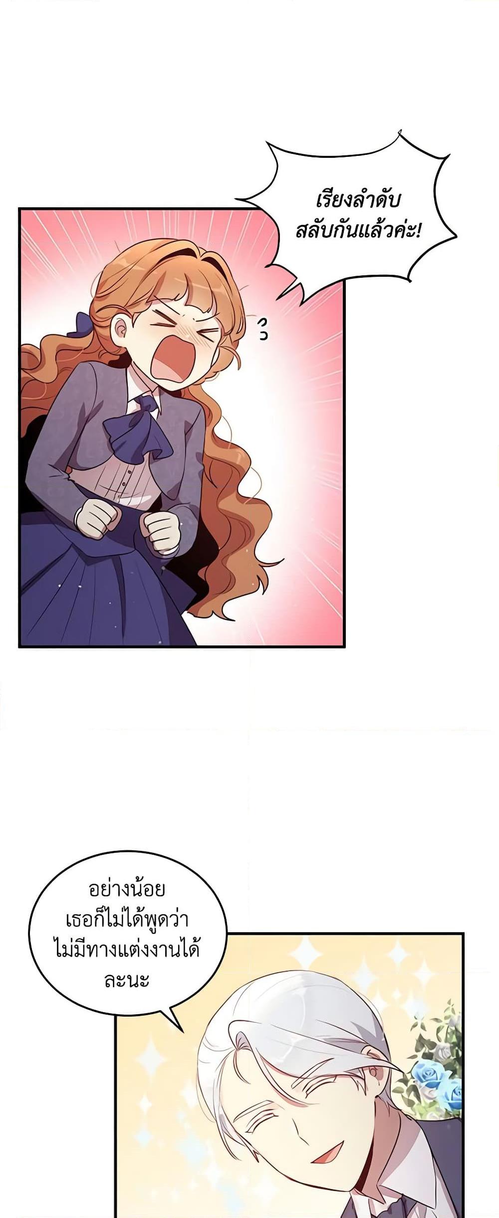 Manga-lc-com อ่านมังงะ อ่านการ์ตูน ออนไลน์ ฟรี What’s Wrong With You, Duke ตอนที่ 1 2 3 4 5 6 7 8 9 10 11 12 13 14 ฟรี ไม่มีโฆษณา Manga-lc - อ่าน มังงะ อ่าน การ์ตูน ออนไลน์ อ่านมังงะ ฟรี