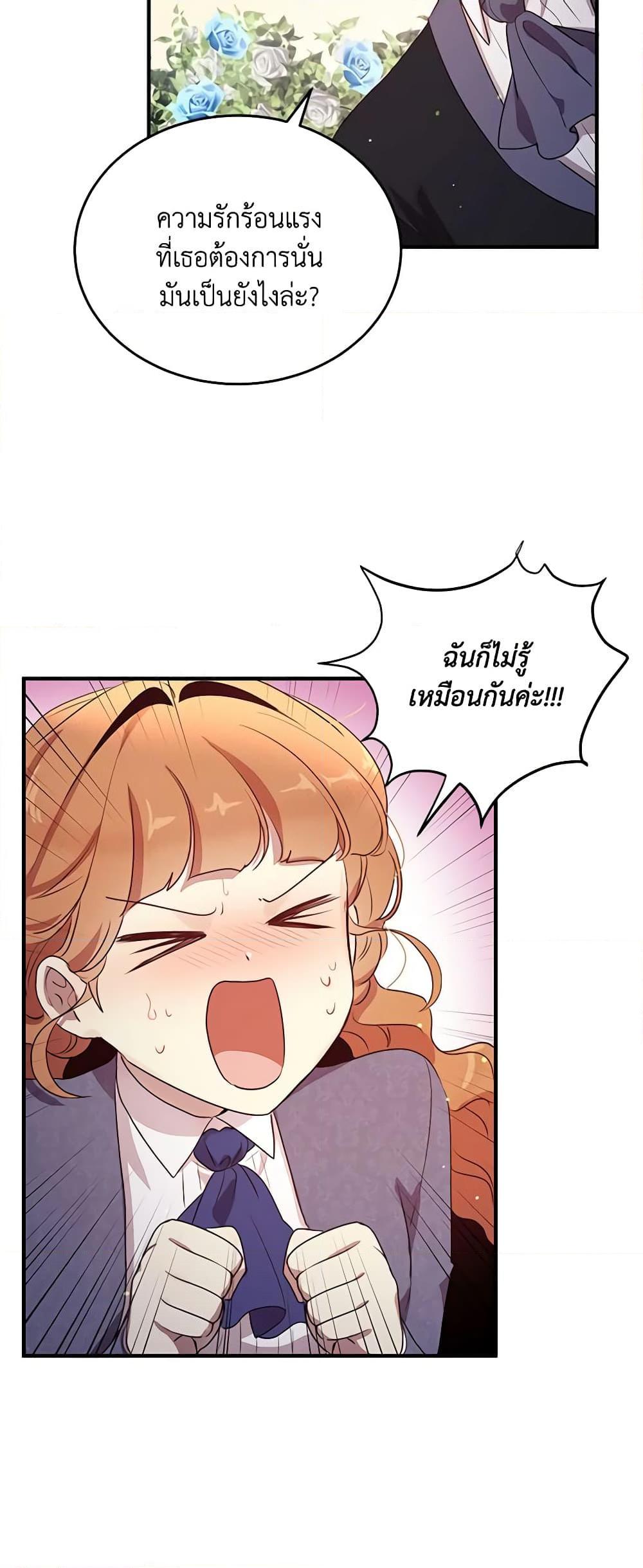 Manga-lc-com อ่านมังงะ อ่านการ์ตูน ออนไลน์ ฟรี What’s Wrong With You, Duke ตอนที่ 1 2 3 4 5 6 7 8 9 10 11 12 13 14 ฟรี ไม่มีโฆษณา Manga-lc - อ่าน มังงะ อ่าน การ์ตูน ออนไลน์ อ่านมังงะ ฟรี