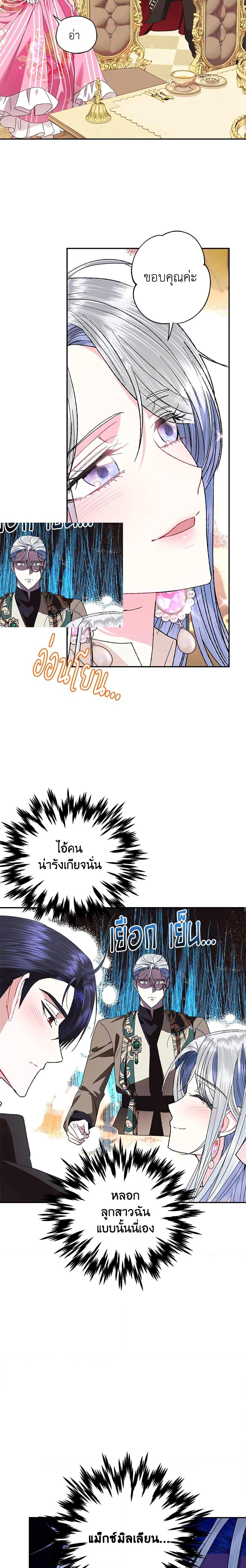 Manga-lc-com อ่านมังงะ อ่านการ์ตูน ออนไลน์ ฟรี Father, I Don’T Want To Get Married! ตอนที่ 1 2 3 4 5 6 7 8 9 10 11 12 13 14 ฟรี ไม่มีโฆษณา Manga-lc - อ่าน มังงะ อ่าน การ์ตูน ออนไลน์ อ่านมังงะ ฟรี