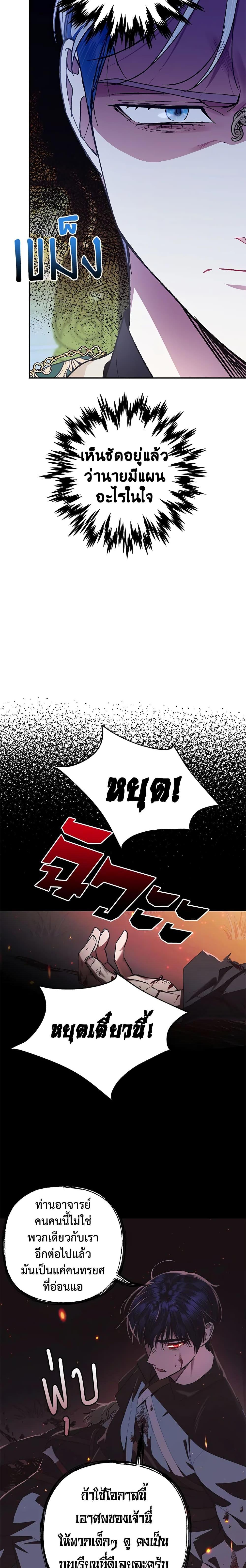 Manga-lc-com อ่านมังงะ อ่านการ์ตูน ออนไลน์ ฟรี Father, I Don’T Want To Get Married! ตอนที่ 1 2 3 4 5 6 7 8 9 10 11 12 13 14 ฟรี ไม่มีโฆษณา Manga-lc - อ่าน มังงะ อ่าน การ์ตูน ออนไลน์ อ่านมังงะ ฟรี