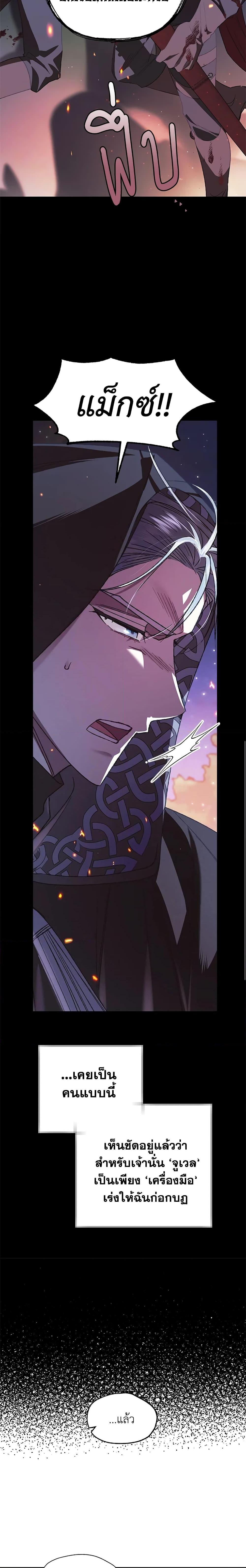 Manga-lc-com อ่านมังงะ อ่านการ์ตูน ออนไลน์ ฟรี Father, I Don’T Want To Get Married! ตอนที่ 1 2 3 4 5 6 7 8 9 10 11 12 13 14 ฟรี ไม่มีโฆษณา Manga-lc - อ่าน มังงะ อ่าน การ์ตูน ออนไลน์ อ่านมังงะ ฟรี