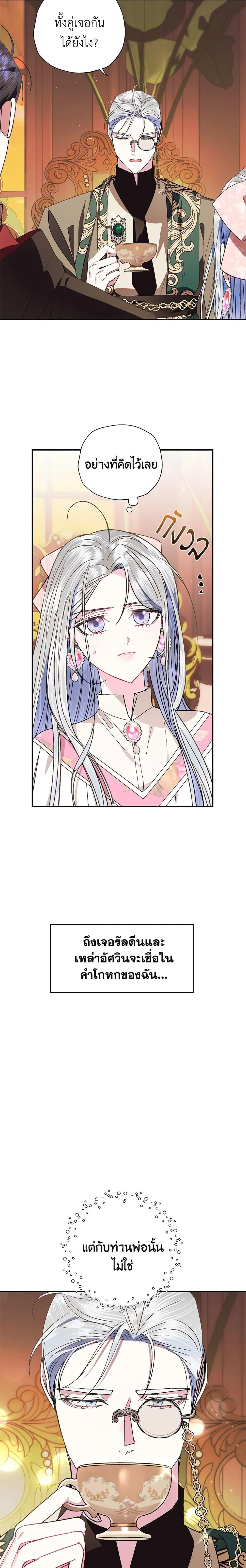 Manga-lc-com อ่านมังงะ อ่านการ์ตูน ออนไลน์ ฟรี Father, I Don’T Want To Get Married! ตอนที่ 1 2 3 4 5 6 7 8 9 10 11 12 13 14 ฟรี ไม่มีโฆษณา Manga-lc - อ่าน มังงะ อ่าน การ์ตูน ออนไลน์ อ่านมังงะ ฟรี