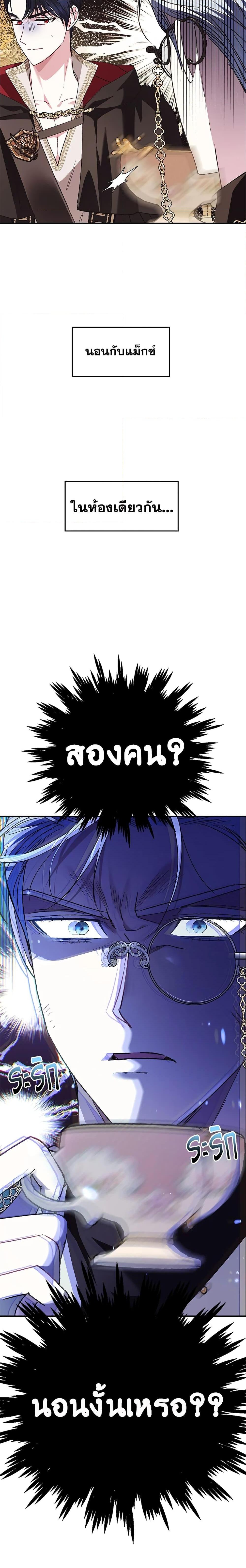 Manga-lc-com อ่านมังงะ อ่านการ์ตูน ออนไลน์ ฟรี Father, I Don’T Want To Get Married! ตอนที่ 1 2 3 4 5 6 7 8 9 10 11 12 13 14 ฟรี ไม่มีโฆษณา Manga-lc - อ่าน มังงะ อ่าน การ์ตูน ออนไลน์ อ่านมังงะ ฟรี