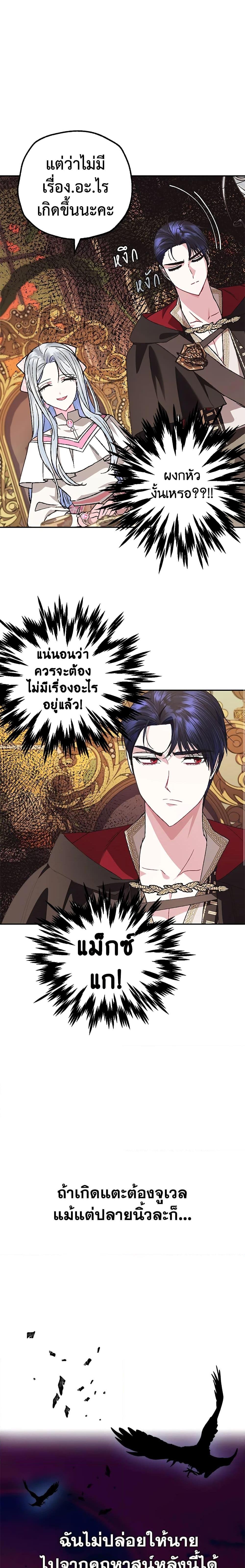 Manga-lc-com อ่านมังงะ อ่านการ์ตูน ออนไลน์ ฟรี Father, I Don’T Want To Get Married! ตอนที่ 1 2 3 4 5 6 7 8 9 10 11 12 13 14 ฟรี ไม่มีโฆษณา Manga-lc - อ่าน มังงะ อ่าน การ์ตูน ออนไลน์ อ่านมังงะ ฟรี