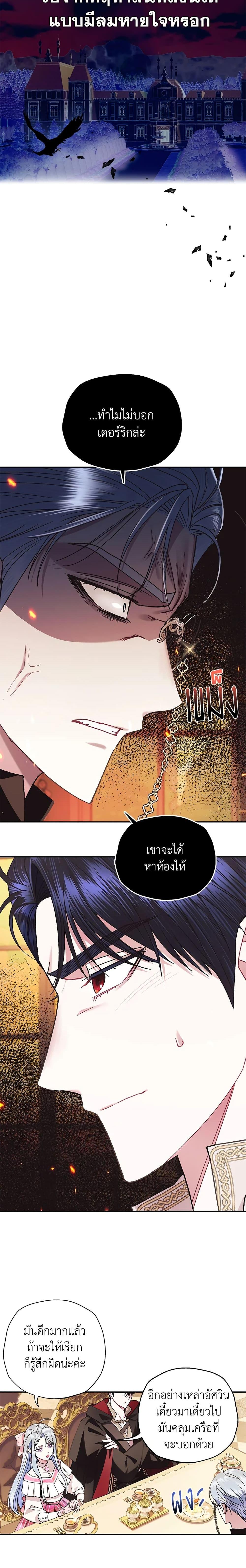 Manga-lc-com อ่านมังงะ อ่านการ์ตูน ออนไลน์ ฟรี Father, I Don’T Want To Get Married! ตอนที่ 1 2 3 4 5 6 7 8 9 10 11 12 13 14 ฟรี ไม่มีโฆษณา Manga-lc - อ่าน มังงะ อ่าน การ์ตูน ออนไลน์ อ่านมังงะ ฟรี