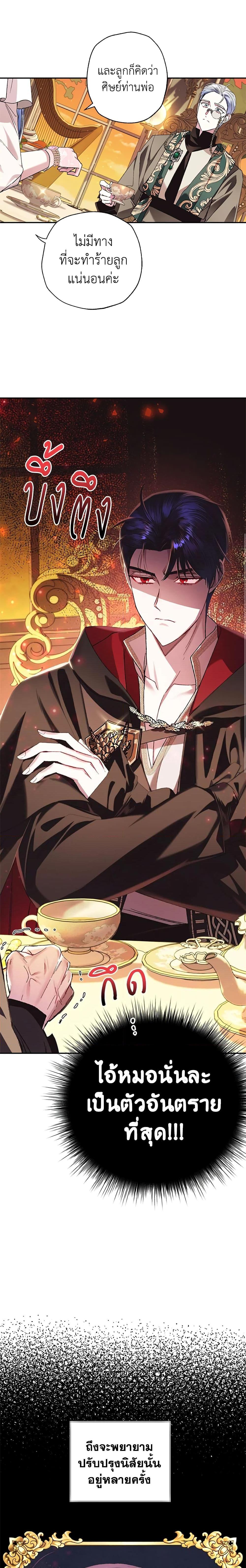 Manga-lc-com อ่านมังงะ อ่านการ์ตูน ออนไลน์ ฟรี Father, I Don’T Want To Get Married! ตอนที่ 1 2 3 4 5 6 7 8 9 10 11 12 13 14 ฟรี ไม่มีโฆษณา Manga-lc - อ่าน มังงะ อ่าน การ์ตูน ออนไลน์ อ่านมังงะ ฟรี