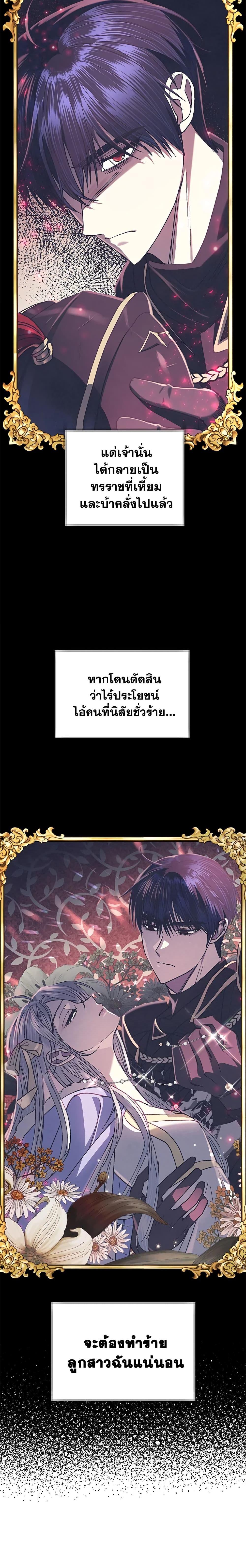 Manga-lc-com อ่านมังงะ อ่านการ์ตูน ออนไลน์ ฟรี Father, I Don’T Want To Get Married! ตอนที่ 1 2 3 4 5 6 7 8 9 10 11 12 13 14 ฟรี ไม่มีโฆษณา Manga-lc - อ่าน มังงะ อ่าน การ์ตูน ออนไลน์ อ่านมังงะ ฟรี