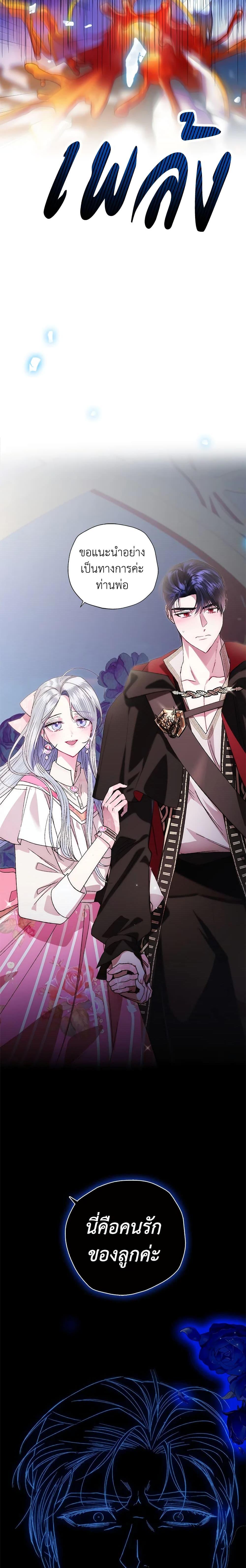 Manga-lc-com อ่านมังงะ อ่านการ์ตูน ออนไลน์ ฟรี Father, I Don’T Want To Get Married! ตอนที่ 1 2 3 4 5 6 7 8 9 10 11 12 13 14 ฟรี ไม่มีโฆษณา Manga-lc - อ่าน มังงะ อ่าน การ์ตูน ออนไลน์ อ่านมังงะ ฟรี