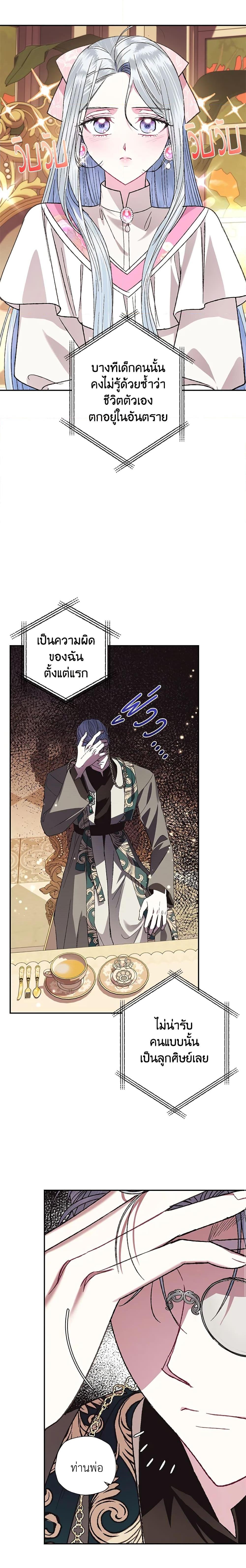 Manga-lc-com อ่านมังงะ อ่านการ์ตูน ออนไลน์ ฟรี Father, I Don’T Want To Get Married! ตอนที่ 1 2 3 4 5 6 7 8 9 10 11 12 13 14 ฟรี ไม่มีโฆษณา Manga-lc - อ่าน มังงะ อ่าน การ์ตูน ออนไลน์ อ่านมังงะ ฟรี