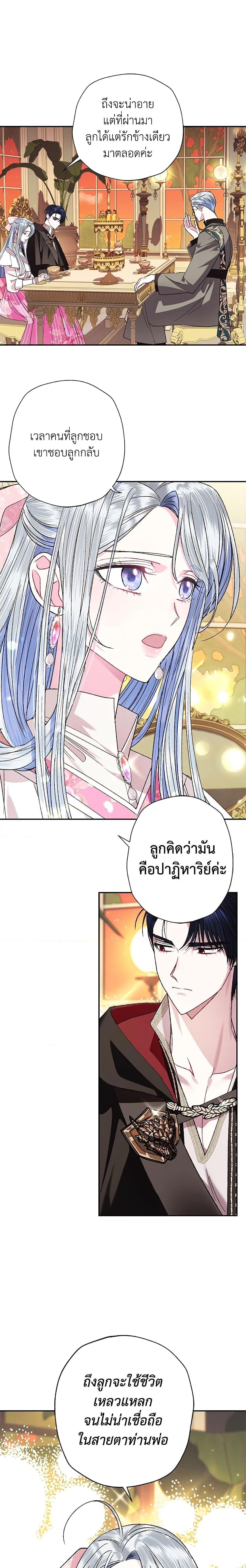 Manga-lc-com อ่านมังงะ อ่านการ์ตูน ออนไลน์ ฟรี Father, I Don’T Want To Get Married! ตอนที่ 1 2 3 4 5 6 7 8 9 10 11 12 13 14 ฟรี ไม่มีโฆษณา Manga-lc - อ่าน มังงะ อ่าน การ์ตูน ออนไลน์ อ่านมังงะ ฟรี