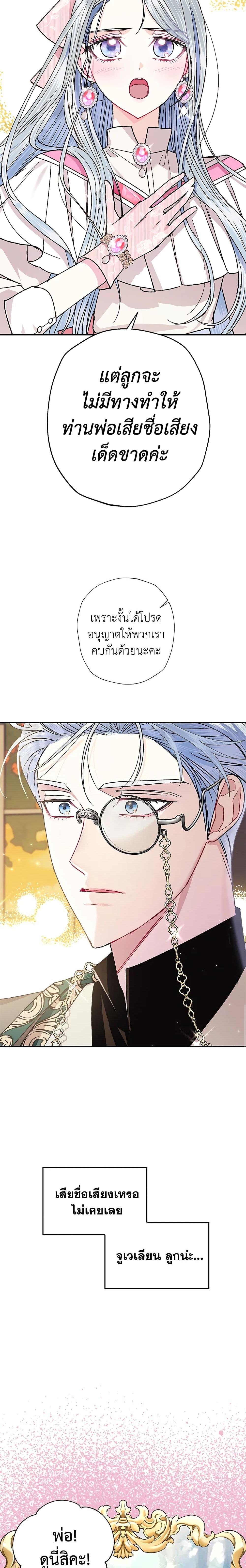 Manga-lc-com อ่านมังงะ อ่านการ์ตูน ออนไลน์ ฟรี Father, I Don’T Want To Get Married! ตอนที่ 1 2 3 4 5 6 7 8 9 10 11 12 13 14 ฟรี ไม่มีโฆษณา Manga-lc - อ่าน มังงะ อ่าน การ์ตูน ออนไลน์ อ่านมังงะ ฟรี