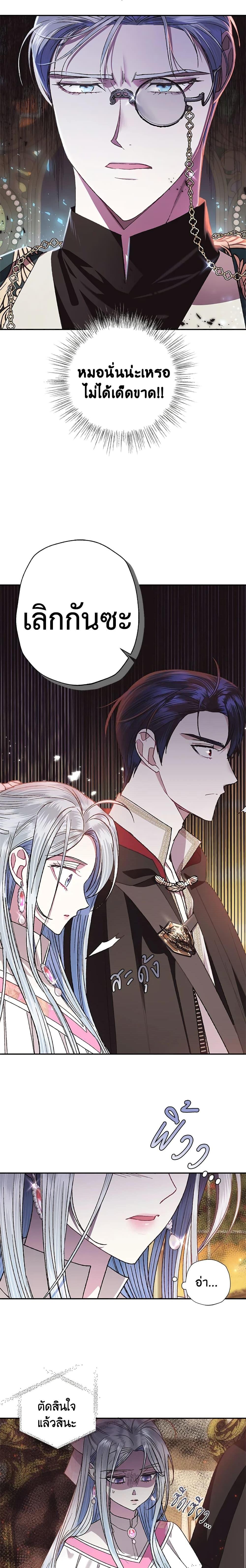 Manga-lc-com อ่านมังงะ อ่านการ์ตูน ออนไลน์ ฟรี Father, I Don’T Want To Get Married! ตอนที่ 1 2 3 4 5 6 7 8 9 10 11 12 13 14 ฟรี ไม่มีโฆษณา Manga-lc - อ่าน มังงะ อ่าน การ์ตูน ออนไลน์ อ่านมังงะ ฟรี