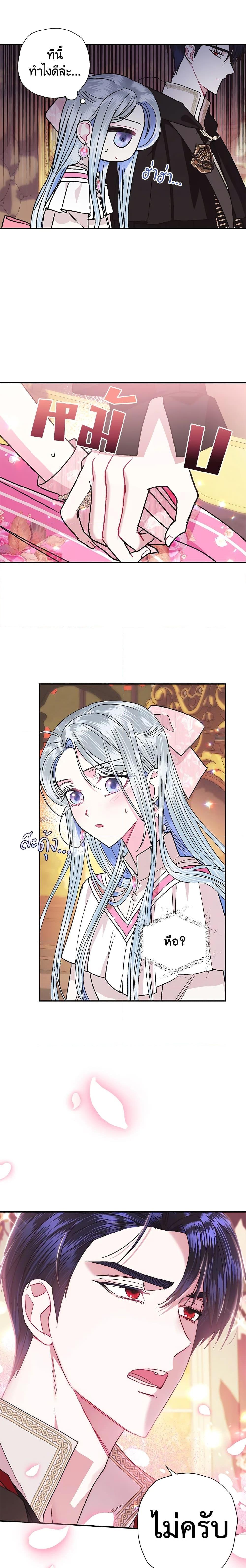 Manga-lc-com อ่านมังงะ อ่านการ์ตูน ออนไลน์ ฟรี Father, I Don’T Want To Get Married! ตอนที่ 1 2 3 4 5 6 7 8 9 10 11 12 13 14 ฟรี ไม่มีโฆษณา Manga-lc - อ่าน มังงะ อ่าน การ์ตูน ออนไลน์ อ่านมังงะ ฟรี