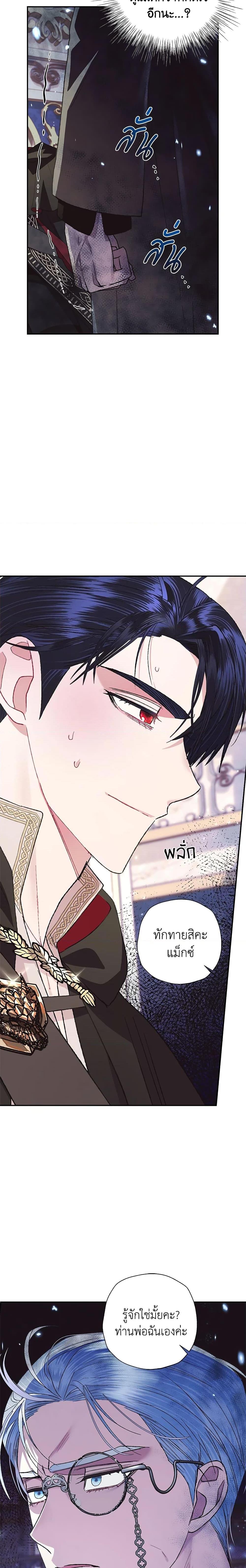 Manga-lc-com อ่านมังงะ อ่านการ์ตูน ออนไลน์ ฟรี Father, I Don’T Want To Get Married! ตอนที่ 1 2 3 4 5 6 7 8 9 10 11 12 13 14 ฟรี ไม่มีโฆษณา Manga-lc - อ่าน มังงะ อ่าน การ์ตูน ออนไลน์ อ่านมังงะ ฟรี