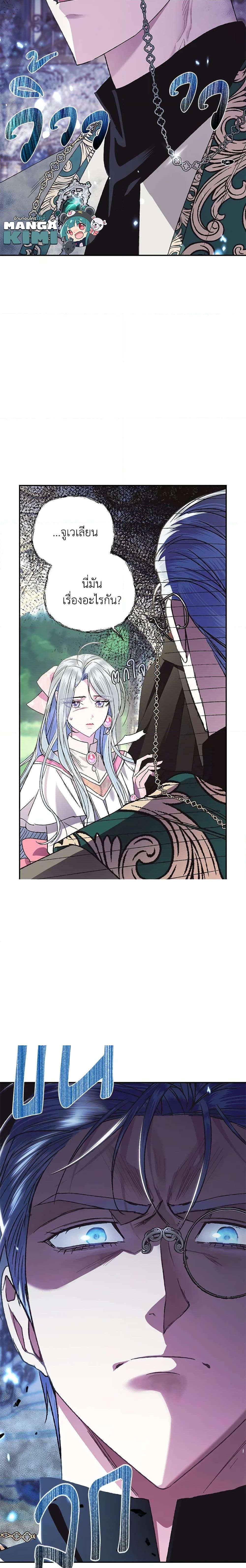 Manga-lc-com อ่านมังงะ อ่านการ์ตูน ออนไลน์ ฟรี Father, I Don’T Want To Get Married! ตอนที่ 1 2 3 4 5 6 7 8 9 10 11 12 13 14 ฟรี ไม่มีโฆษณา Manga-lc - อ่าน มังงะ อ่าน การ์ตูน ออนไลน์ อ่านมังงะ ฟรี