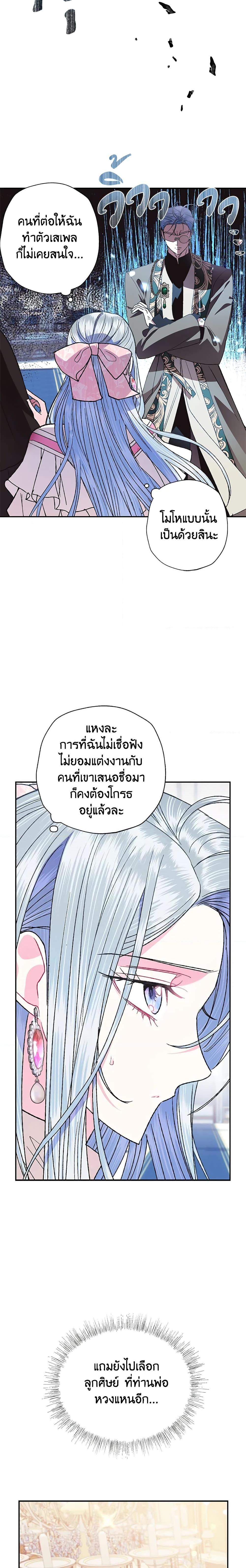 Manga-lc-com อ่านมังงะ อ่านการ์ตูน ออนไลน์ ฟรี Father, I Don’T Want To Get Married! ตอนที่ 1 2 3 4 5 6 7 8 9 10 11 12 13 14 ฟรี ไม่มีโฆษณา Manga-lc - อ่าน มังงะ อ่าน การ์ตูน ออนไลน์ อ่านมังงะ ฟรี