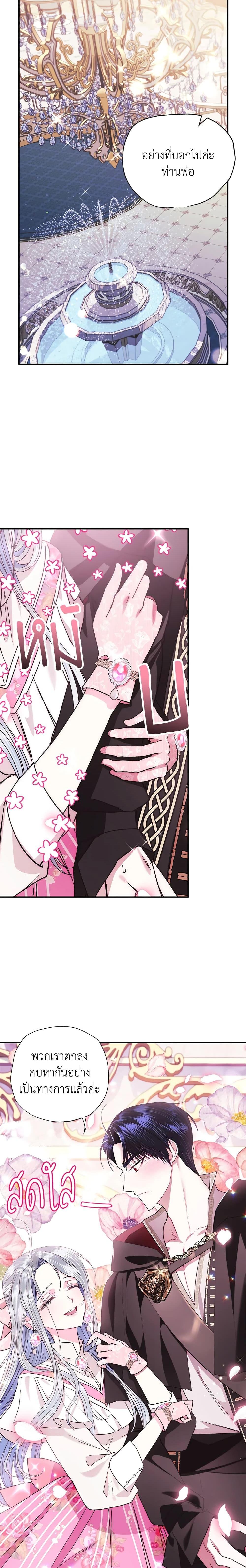 Manga-lc-com อ่านมังงะ อ่านการ์ตูน ออนไลน์ ฟรี Father, I Don’T Want To Get Married! ตอนที่ 1 2 3 4 5 6 7 8 9 10 11 12 13 14 ฟรี ไม่มีโฆษณา Manga-lc - อ่าน มังงะ อ่าน การ์ตูน ออนไลน์ อ่านมังงะ ฟรี