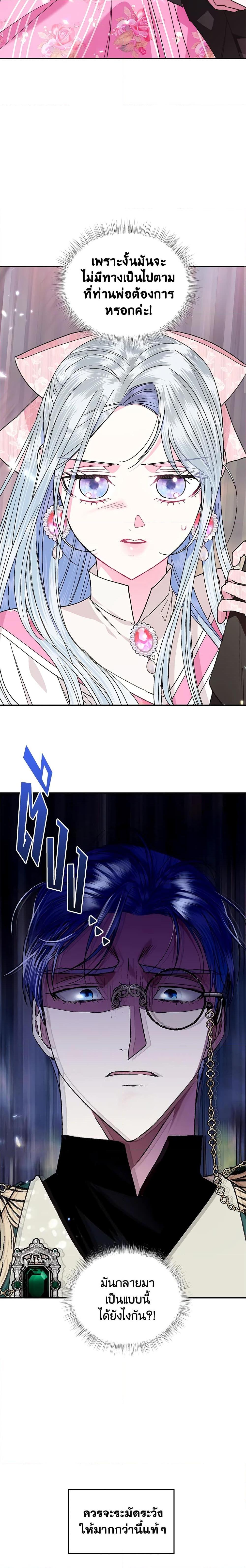 Manga-lc-com อ่านมังงะ อ่านการ์ตูน ออนไลน์ ฟรี Father, I Don’T Want To Get Married! ตอนที่ 1 2 3 4 5 6 7 8 9 10 11 12 13 14 ฟรี ไม่มีโฆษณา Manga-lc - อ่าน มังงะ อ่าน การ์ตูน ออนไลน์ อ่านมังงะ ฟรี