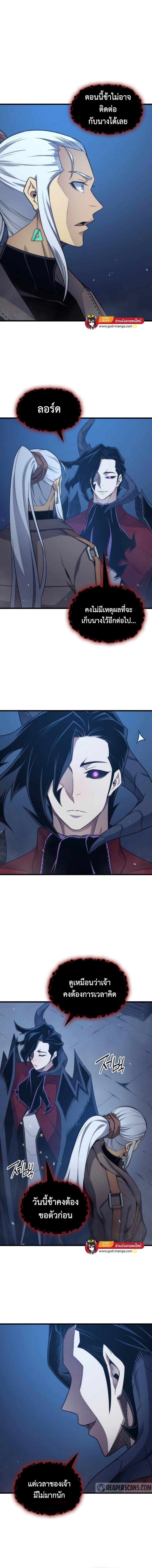 Manga-lc-com อ่านมังงะ อ่านการ์ตูน ออนไลน์ ฟรี The Great Mage Returns After 4000 Years  มหาจอมเวทย์ 4000 ปี ตอนที่ 1 2 3 4 5 6 7 8 9 10 11 12 13 14 ฟรี ไม่มีโฆษณา Manga-lc - อ่าน มังงะ อ่าน การ์ตูน ออนไลน์ อ่านมังงะ ฟรี