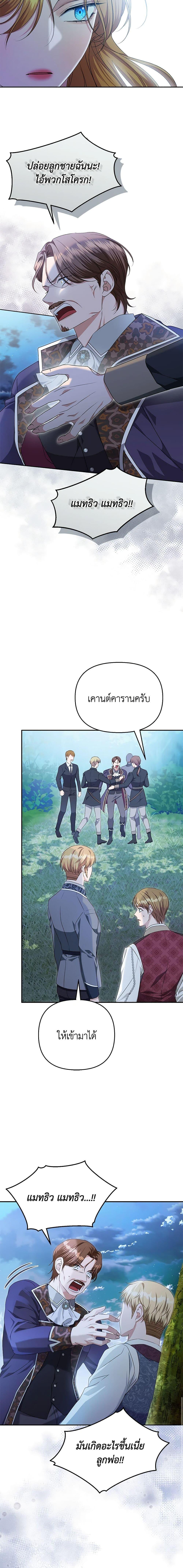 Manga-lc-com อ่านมังงะ อ่านการ์ตูน ออนไลน์ ฟรี Zenith ตอนที่ 1 2 3 4 5 6 7 8 9 10 11 12 13 14 ฟรี ไม่มีโฆษณา Manga-lc - อ่าน มังงะ อ่าน การ์ตูน ออนไลน์ อ่านมังงะ ฟรี