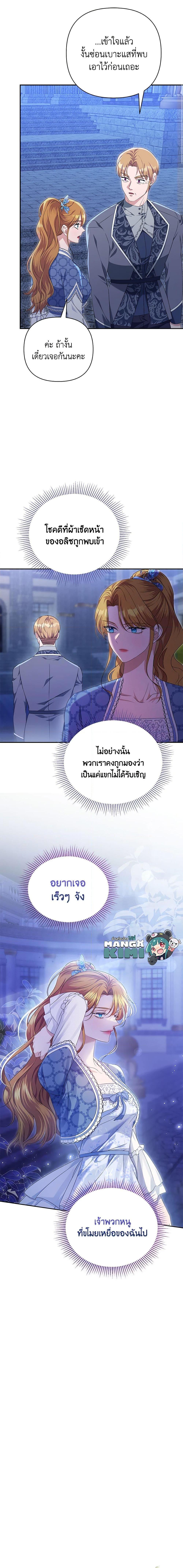 Manga-lc-com อ่านมังงะ อ่านการ์ตูน ออนไลน์ ฟรี Zenith ตอนที่ 1 2 3 4 5 6 7 8 9 10 11 12 13 14 ฟรี ไม่มีโฆษณา Manga-lc - อ่าน มังงะ อ่าน การ์ตูน ออนไลน์ อ่านมังงะ ฟรี