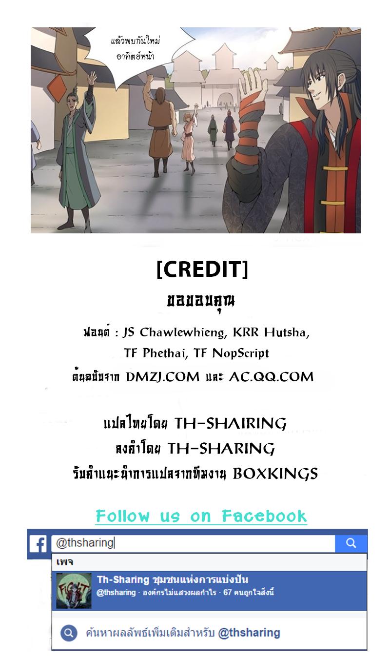 Manga-lc-com อ่านมังงะ อ่านการ์ตูน ออนไลน์ ฟรี God of Martial Arts ตอนที่ 1 2 3 4 5 6 7 8 9 10 11 12 13 14 ฟรี ไม่มีโฆษณา Manga-lc - อ่าน มังงะ อ่าน การ์ตูน ออนไลน์ อ่านมังงะ ฟรี