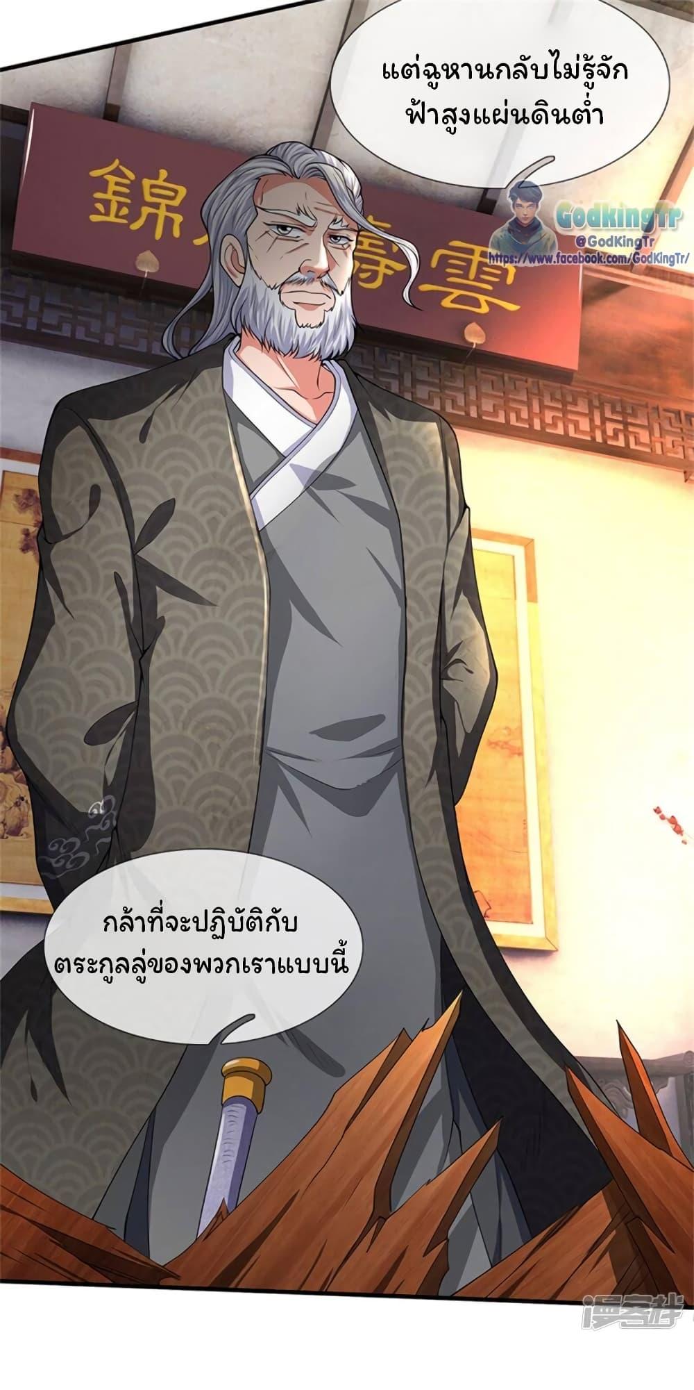 Manga-lc-com อ่านมังงะ อ่านการ์ตูน ออนไลน์ ฟรี Eternal god King ตอนที่ 1 2 3 4 5 6 7 8 9 10 11 12 13 14 ฟรี ไม่มีโฆษณา Manga-lc - อ่าน มังงะ อ่าน การ์ตูน ออนไลน์ อ่านมังงะ ฟรี