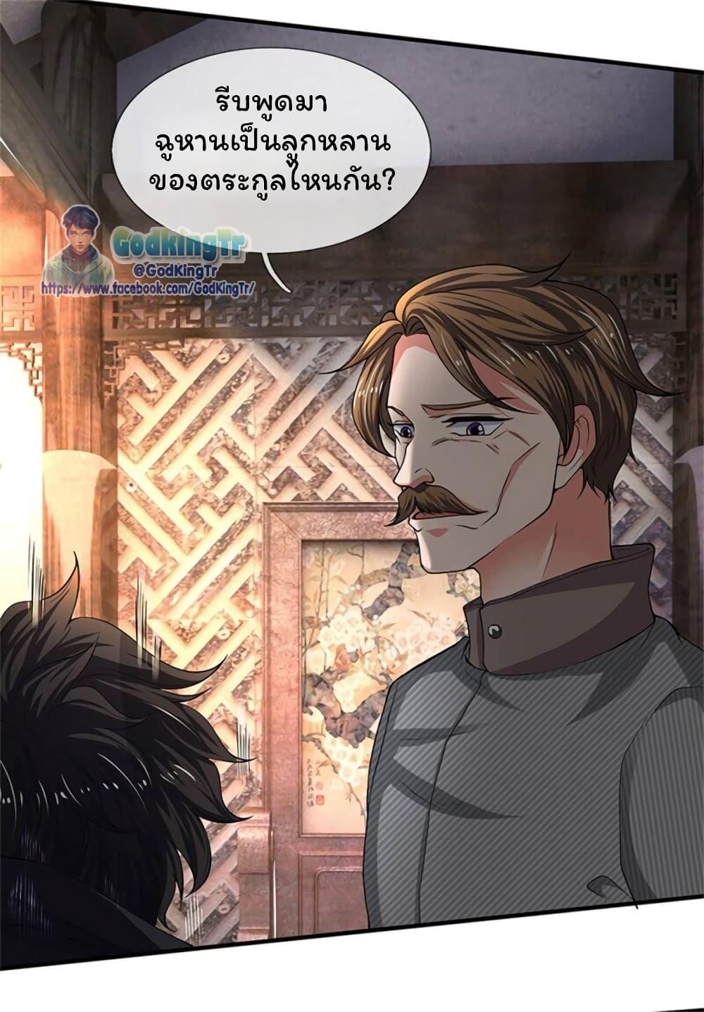 Manga-lc-com อ่านมังงะ อ่านการ์ตูน ออนไลน์ ฟรี Eternal god King ตอนที่ 1 2 3 4 5 6 7 8 9 10 11 12 13 14 ฟรี ไม่มีโฆษณา Manga-lc - อ่าน มังงะ อ่าน การ์ตูน ออนไลน์ อ่านมังงะ ฟรี