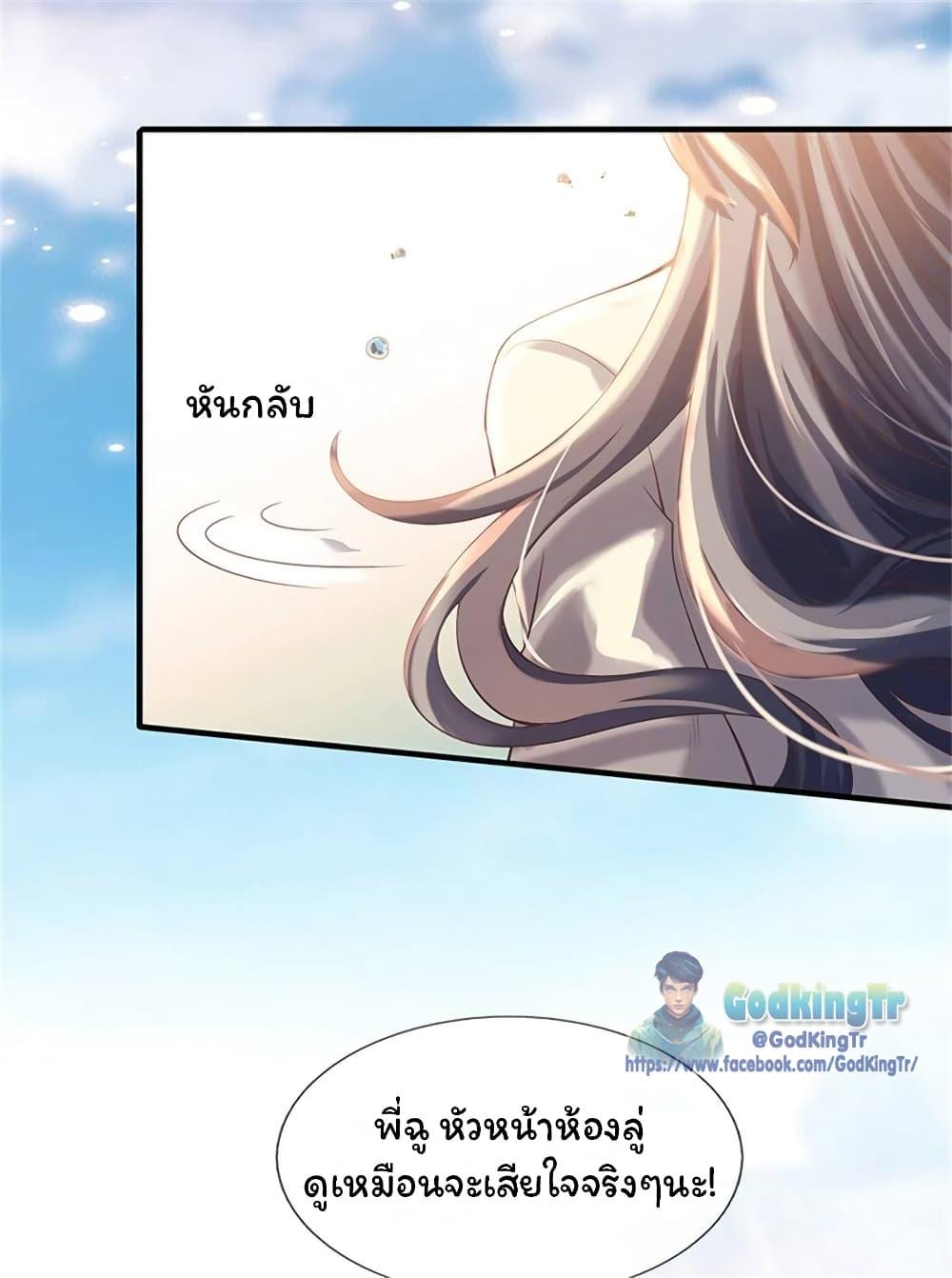 Manga-lc-com อ่านมังงะ อ่านการ์ตูน ออนไลน์ ฟรี Eternal god King ตอนที่ 1 2 3 4 5 6 7 8 9 10 11 12 13 14 ฟรี ไม่มีโฆษณา Manga-lc - อ่าน มังงะ อ่าน การ์ตูน ออนไลน์ อ่านมังงะ ฟรี