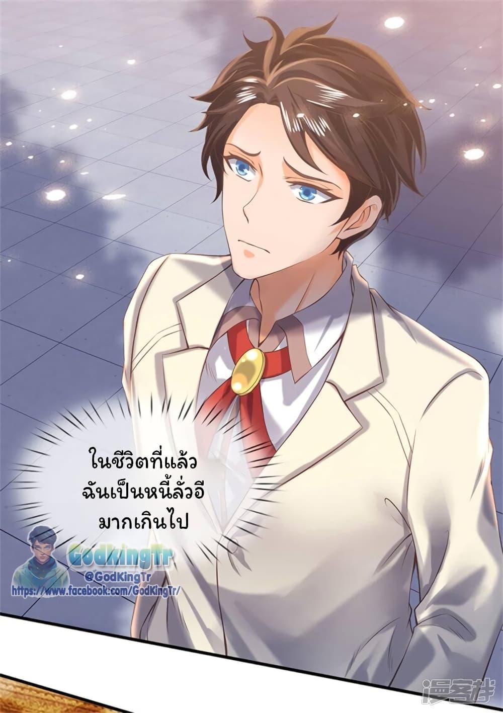 Manga-lc-com อ่านมังงะ อ่านการ์ตูน ออนไลน์ ฟรี Eternal god King ตอนที่ 1 2 3 4 5 6 7 8 9 10 11 12 13 14 ฟรี ไม่มีโฆษณา Manga-lc - อ่าน มังงะ อ่าน การ์ตูน ออนไลน์ อ่านมังงะ ฟรี