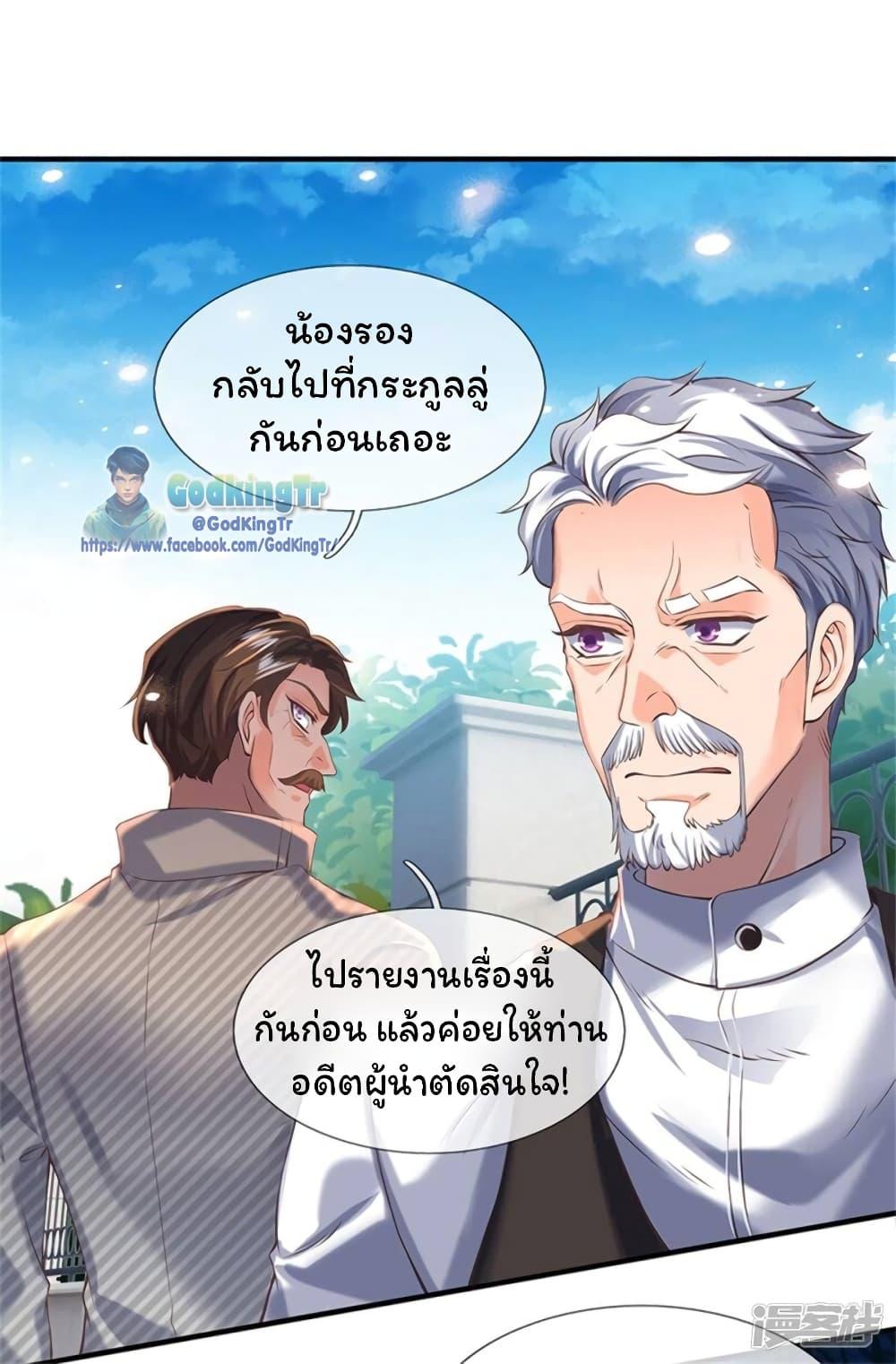 Manga-lc-com อ่านมังงะ อ่านการ์ตูน ออนไลน์ ฟรี Eternal god King ตอนที่ 1 2 3 4 5 6 7 8 9 10 11 12 13 14 ฟรี ไม่มีโฆษณา Manga-lc - อ่าน มังงะ อ่าน การ์ตูน ออนไลน์ อ่านมังงะ ฟรี