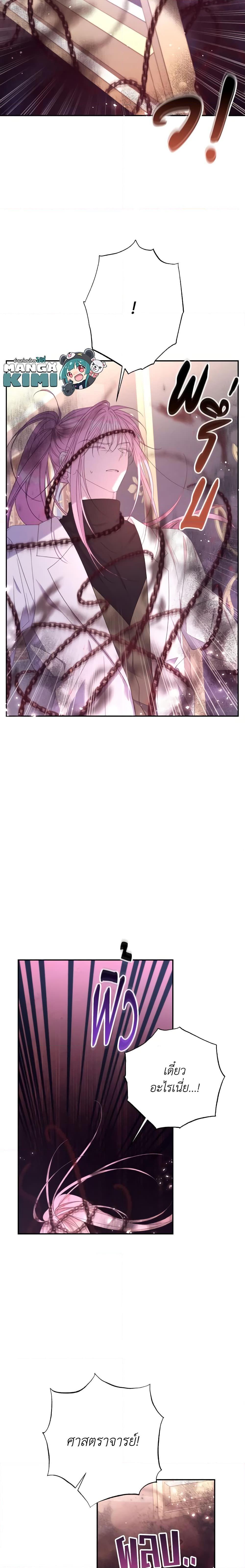 Manga-lc-com อ่านมังงะ อ่านการ์ตูน ออนไลน์ ฟรี I Will Live This Life as a Supporting Character ตอนที่ 1 2 3 4 5 6 7 8 9 10 11 12 13 14 ฟรี ไม่มีโฆษณา Manga-lc - อ่าน มังงะ อ่าน การ์ตูน ออนไลน์ อ่านมังงะ ฟรี