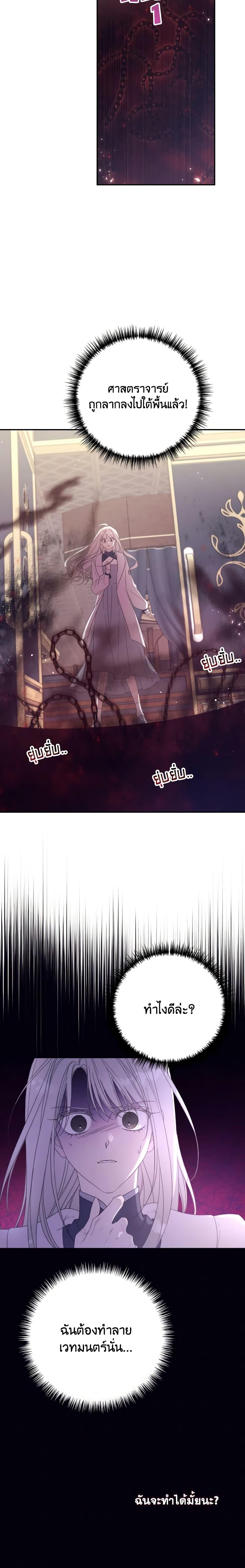 Manga-lc-com อ่านมังงะ อ่านการ์ตูน ออนไลน์ ฟรี I Will Live This Life as a Supporting Character ตอนที่ 1 2 3 4 5 6 7 8 9 10 11 12 13 14 ฟรี ไม่มีโฆษณา Manga-lc - อ่าน มังงะ อ่าน การ์ตูน ออนไลน์ อ่านมังงะ ฟรี