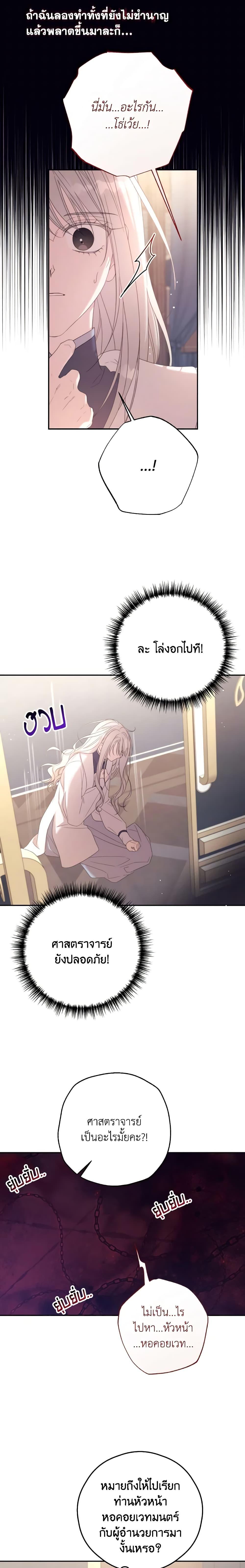 Manga-lc-com อ่านมังงะ อ่านการ์ตูน ออนไลน์ ฟรี I Will Live This Life as a Supporting Character ตอนที่ 1 2 3 4 5 6 7 8 9 10 11 12 13 14 ฟรี ไม่มีโฆษณา Manga-lc - อ่าน มังงะ อ่าน การ์ตูน ออนไลน์ อ่านมังงะ ฟรี