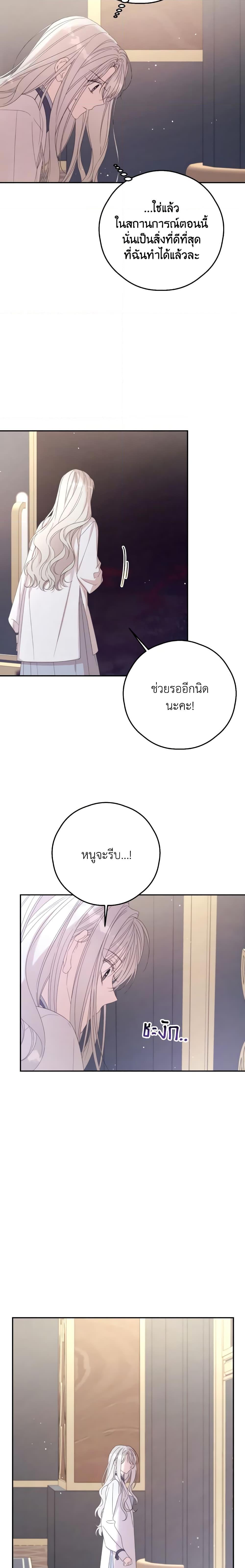 Manga-lc-com อ่านมังงะ อ่านการ์ตูน ออนไลน์ ฟรี I Will Live This Life as a Supporting Character ตอนที่ 1 2 3 4 5 6 7 8 9 10 11 12 13 14 ฟรี ไม่มีโฆษณา Manga-lc - อ่าน มังงะ อ่าน การ์ตูน ออนไลน์ อ่านมังงะ ฟรี