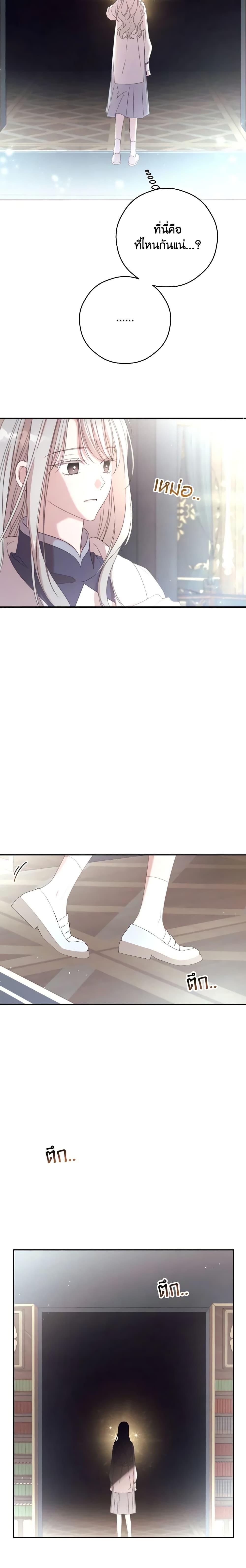 Manga-lc-com อ่านมังงะ อ่านการ์ตูน ออนไลน์ ฟรี I Will Live This Life as a Supporting Character ตอนที่ 1 2 3 4 5 6 7 8 9 10 11 12 13 14 ฟรี ไม่มีโฆษณา Manga-lc - อ่าน มังงะ อ่าน การ์ตูน ออนไลน์ อ่านมังงะ ฟรี