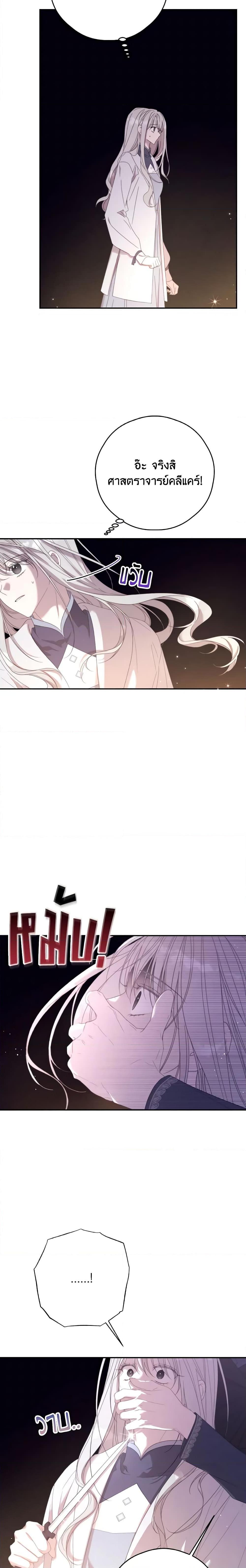 Manga-lc-com อ่านมังงะ อ่านการ์ตูน ออนไลน์ ฟรี I Will Live This Life as a Supporting Character ตอนที่ 1 2 3 4 5 6 7 8 9 10 11 12 13 14 ฟรี ไม่มีโฆษณา Manga-lc - อ่าน มังงะ อ่าน การ์ตูน ออนไลน์ อ่านมังงะ ฟรี