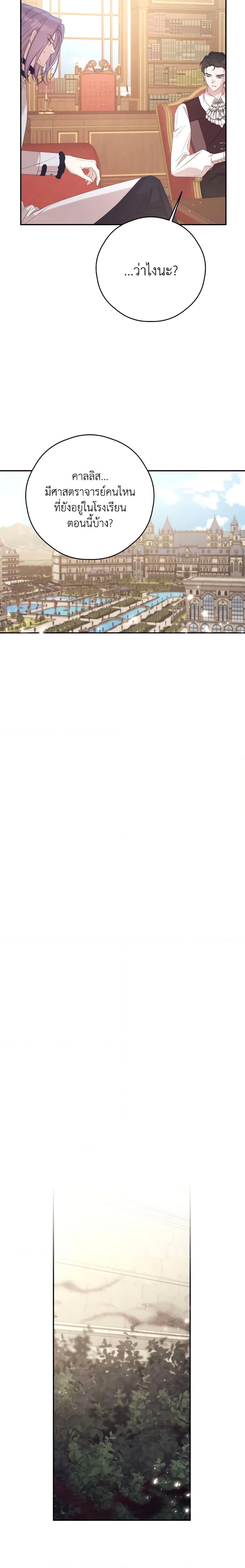 Manga-lc-com อ่านมังงะ อ่านการ์ตูน ออนไลน์ ฟรี I Will Live This Life as a Supporting Character ตอนที่ 1 2 3 4 5 6 7 8 9 10 11 12 13 14 ฟรี ไม่มีโฆษณา Manga-lc - อ่าน มังงะ อ่าน การ์ตูน ออนไลน์ อ่านมังงะ ฟรี