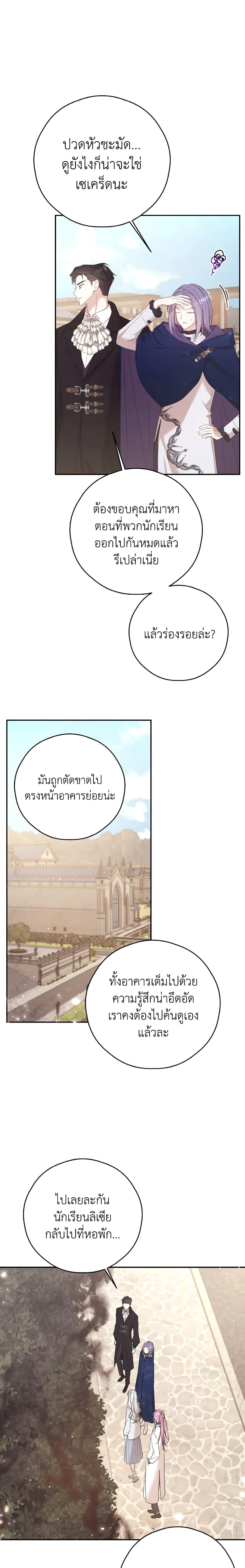 Manga-lc-com อ่านมังงะ อ่านการ์ตูน ออนไลน์ ฟรี I Will Live This Life as a Supporting Character ตอนที่ 1 2 3 4 5 6 7 8 9 10 11 12 13 14 ฟรี ไม่มีโฆษณา Manga-lc - อ่าน มังงะ อ่าน การ์ตูน ออนไลน์ อ่านมังงะ ฟรี