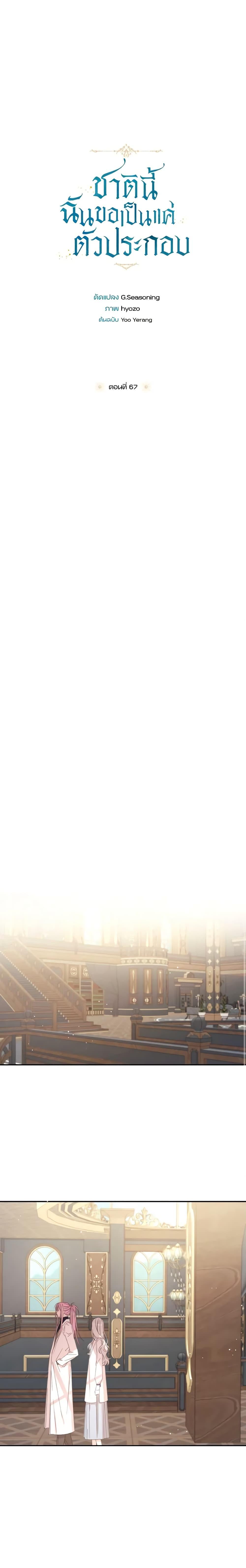 Manga-lc-com อ่านมังงะ อ่านการ์ตูน ออนไลน์ ฟรี I Will Live This Life as a Supporting Character ตอนที่ 1 2 3 4 5 6 7 8 9 10 11 12 13 14 ฟรี ไม่มีโฆษณา Manga-lc - อ่าน มังงะ อ่าน การ์ตูน ออนไลน์ อ่านมังงะ ฟรี