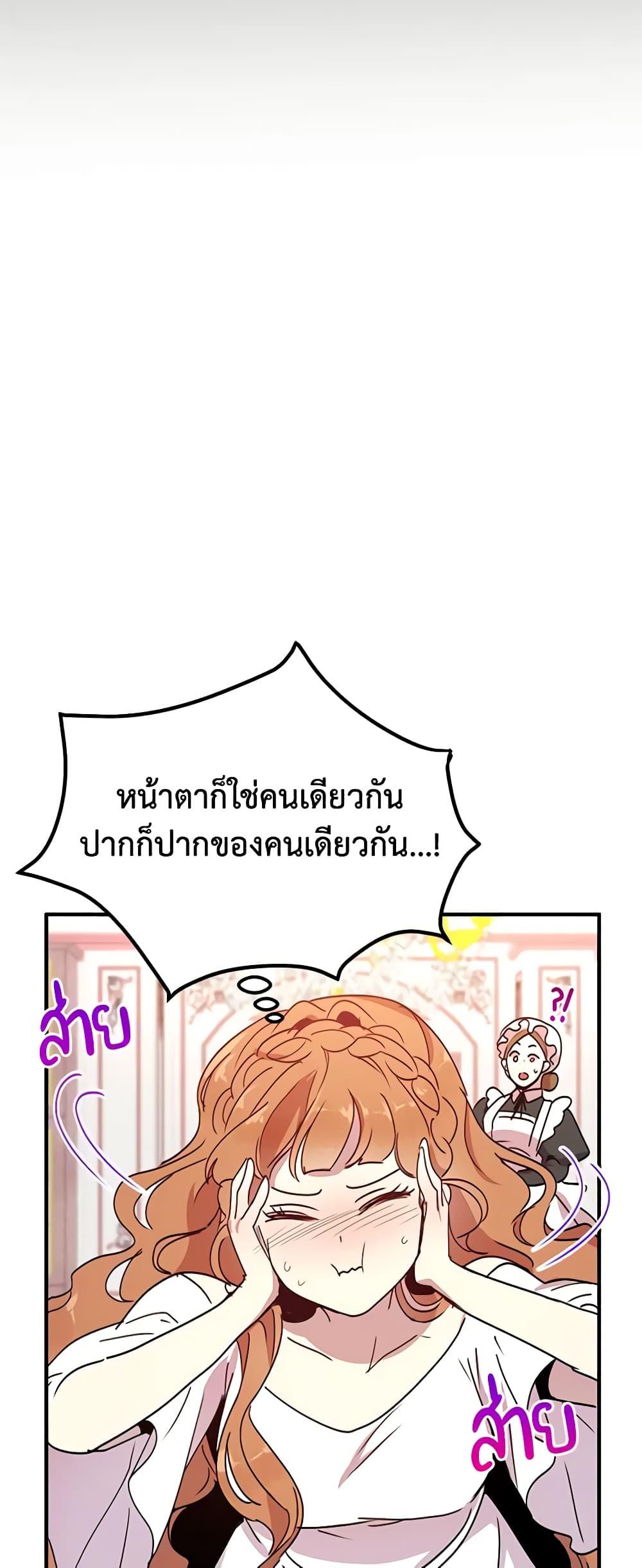 Manga-lc-com อ่านมังงะ อ่านการ์ตูน ออนไลน์ ฟรี What’s Wrong With You, Duke ตอนที่ 1 2 3 4 5 6 7 8 9 10 11 12 13 14 ฟรี ไม่มีโฆษณา Manga-lc - อ่าน มังงะ อ่าน การ์ตูน ออนไลน์ อ่านมังงะ ฟรี
