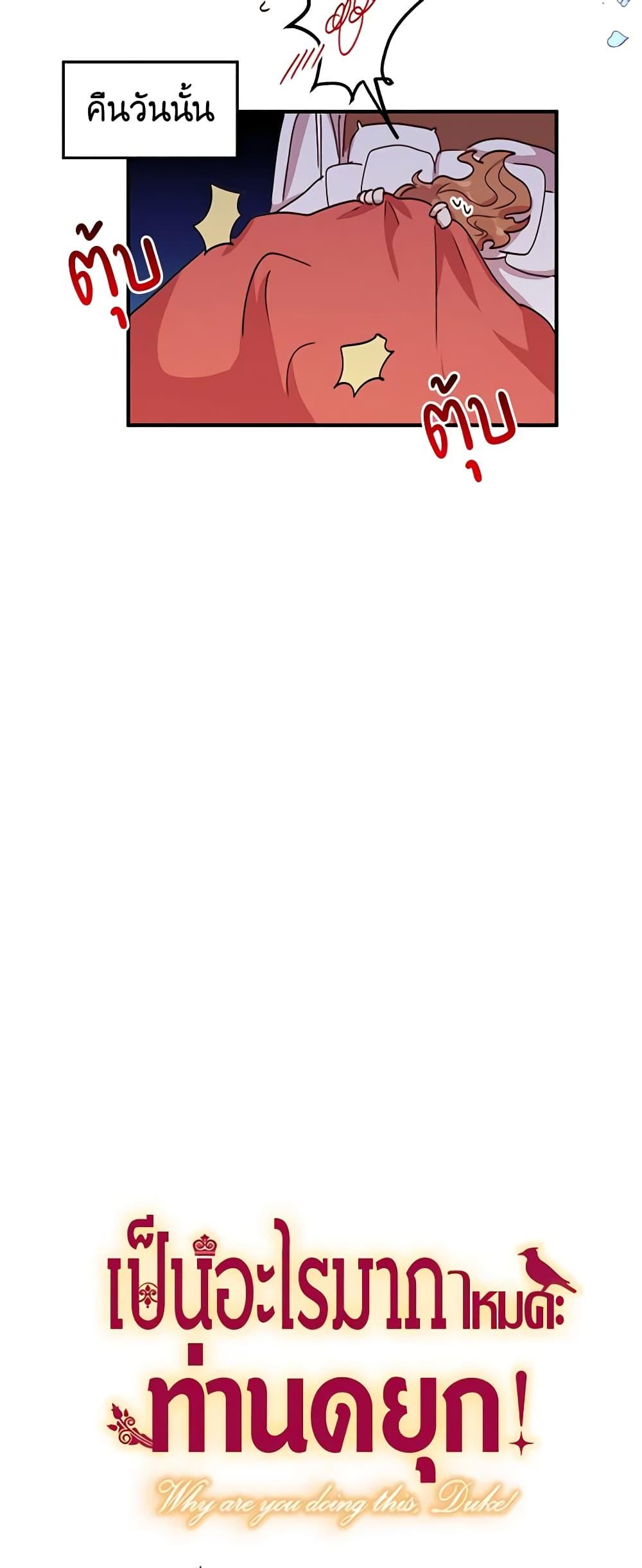 Manga-lc-com อ่านมังงะ อ่านการ์ตูน ออนไลน์ ฟรี What’s Wrong With You, Duke ตอนที่ 1 2 3 4 5 6 7 8 9 10 11 12 13 14 ฟรี ไม่มีโฆษณา Manga-lc - อ่าน มังงะ อ่าน การ์ตูน ออนไลน์ อ่านมังงะ ฟรี