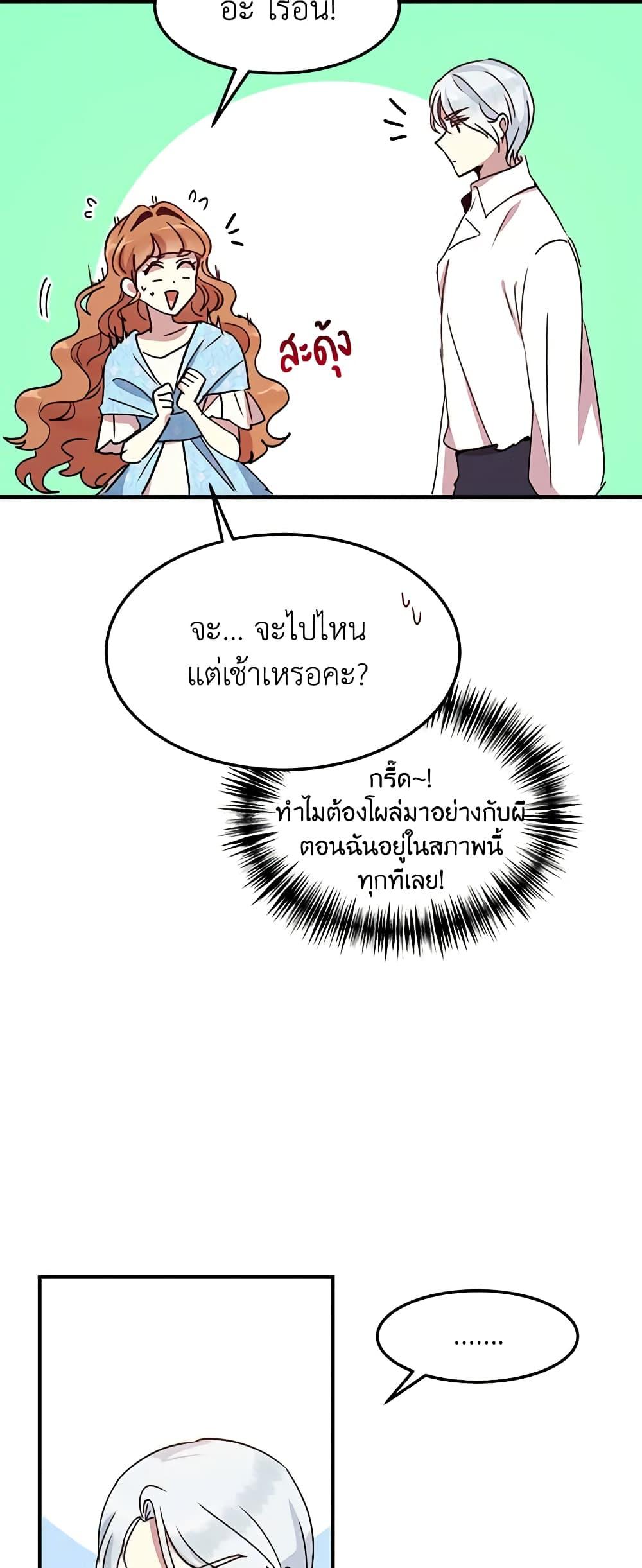 Manga-lc-com อ่านมังงะ อ่านการ์ตูน ออนไลน์ ฟรี What’s Wrong With You, Duke ตอนที่ 1 2 3 4 5 6 7 8 9 10 11 12 13 14 ฟรี ไม่มีโฆษณา Manga-lc - อ่าน มังงะ อ่าน การ์ตูน ออนไลน์ อ่านมังงะ ฟรี