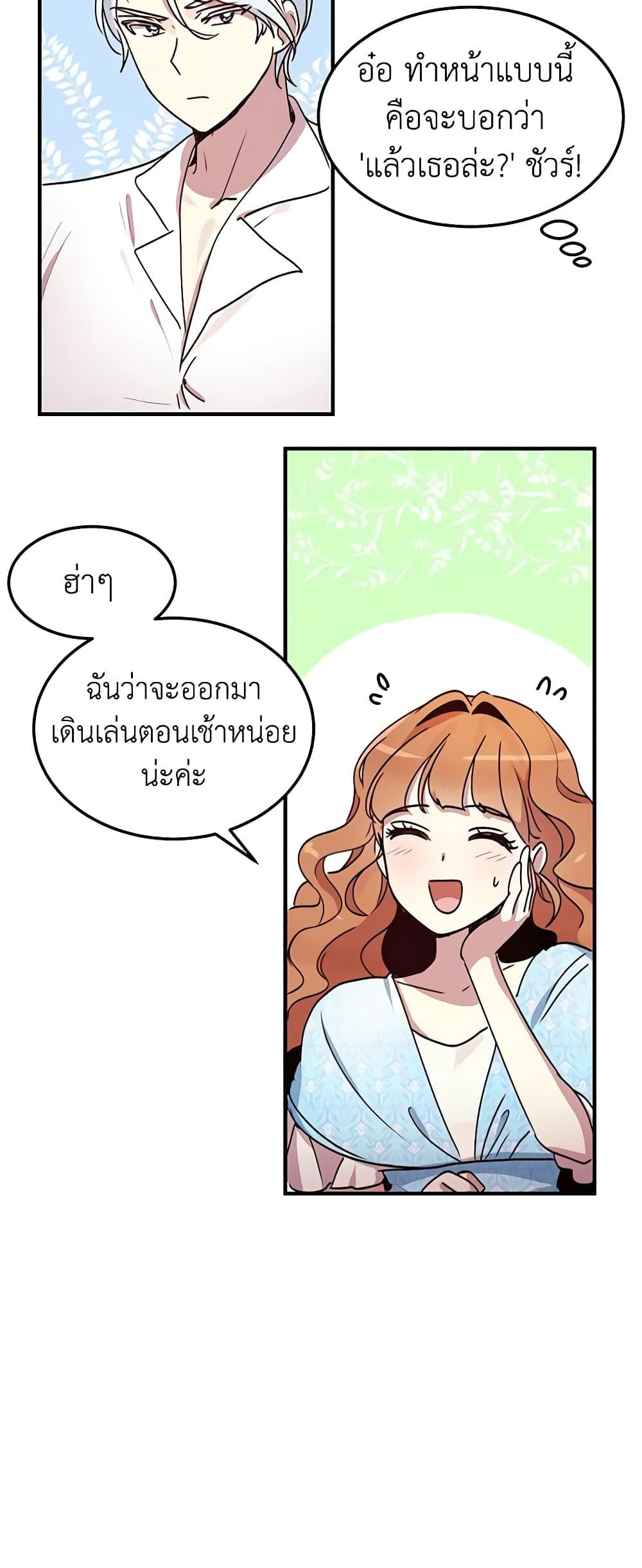 Manga-lc-com อ่านมังงะ อ่านการ์ตูน ออนไลน์ ฟรี What’s Wrong With You, Duke ตอนที่ 1 2 3 4 5 6 7 8 9 10 11 12 13 14 ฟรี ไม่มีโฆษณา Manga-lc - อ่าน มังงะ อ่าน การ์ตูน ออนไลน์ อ่านมังงะ ฟรี